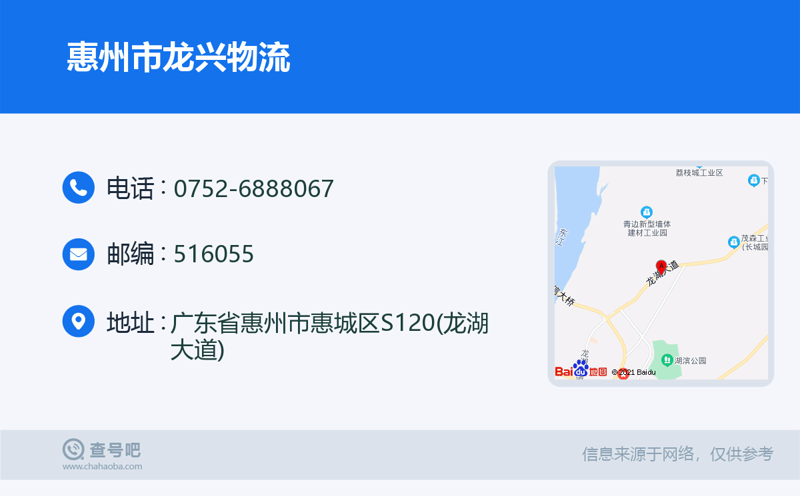 天津物流公司：助力城市经济发展的运输引擎